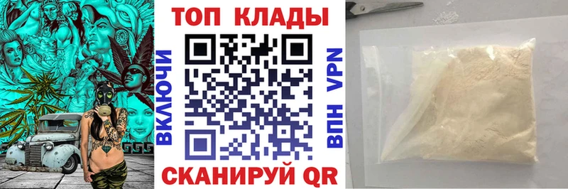 Виды наркоты Приволжск ГАШИШ  Конопля  Меф 
