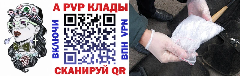 А ПВП мука  shop телеграм  Приволжск 