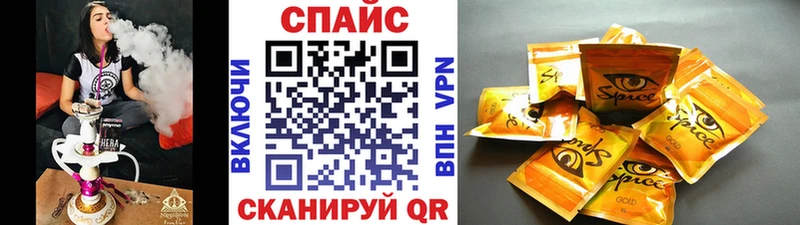 где купить наркоту  Приволжск  БУТИРАТ вода 