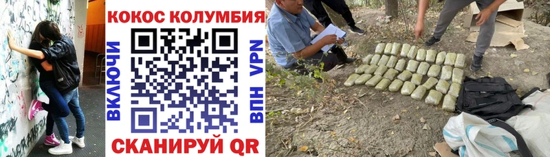 КОКАИН Перу  Приволжск 