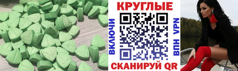 Ecstasy 99%  Приволжск 