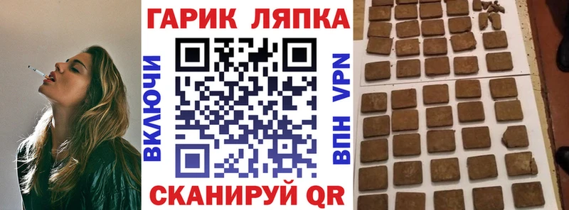 ГАШИШ индика сатива Приволжск