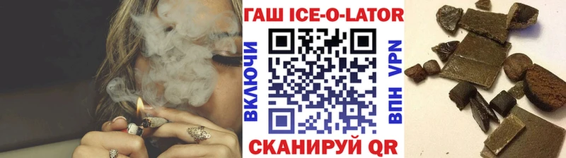 Гашиш hashish  купить наркотик  Приволжск 
