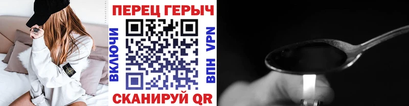Героин афганец  Приволжск 