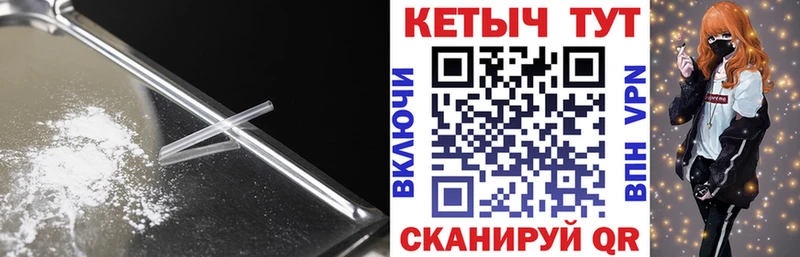 МЕГА ONION  Приволжск  Кетамин ketamine 