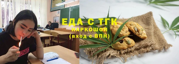 гашиш Арсеньев