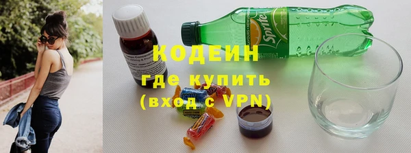 кокс Армянск