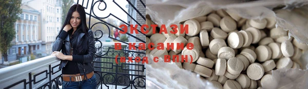 кокс Армянск