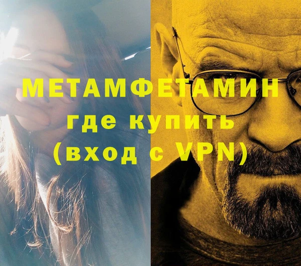 альфа пвп Рославль