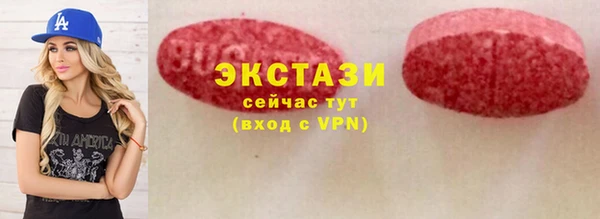 кокс Армянск