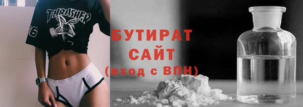 кокс Армянск