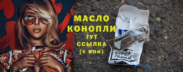 гашиш Арсеньев