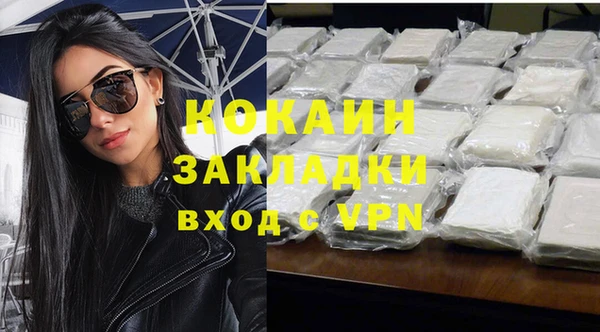 кокс Армянск