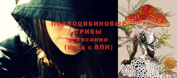 гашиш Арсеньев