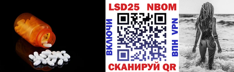 LSD-25 экстази ecstasy  Приволжск 