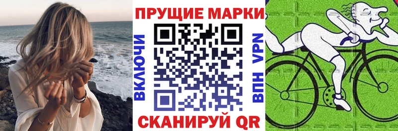 как найти закладки  Приволжск  Наркотические марки 1500мкг 