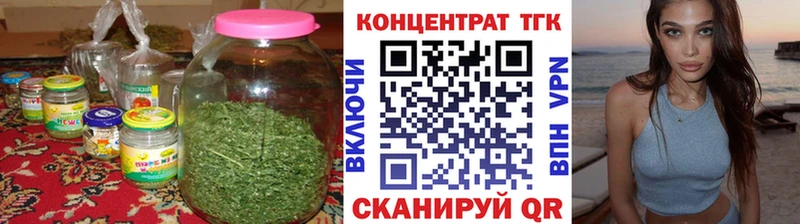купить закладку  Приволжск  Дистиллят ТГК концентрат 